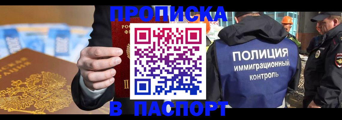 регистрация для школы в Орле